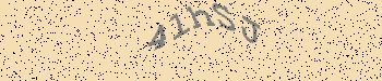 An error has occurred while getting captcha image