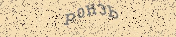 An error has occurred while getting captcha image